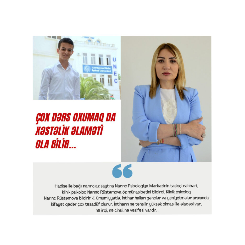 Bakıda İntihar edən tələbə